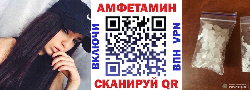 купить закладку Курчалой Amphetamine 97%