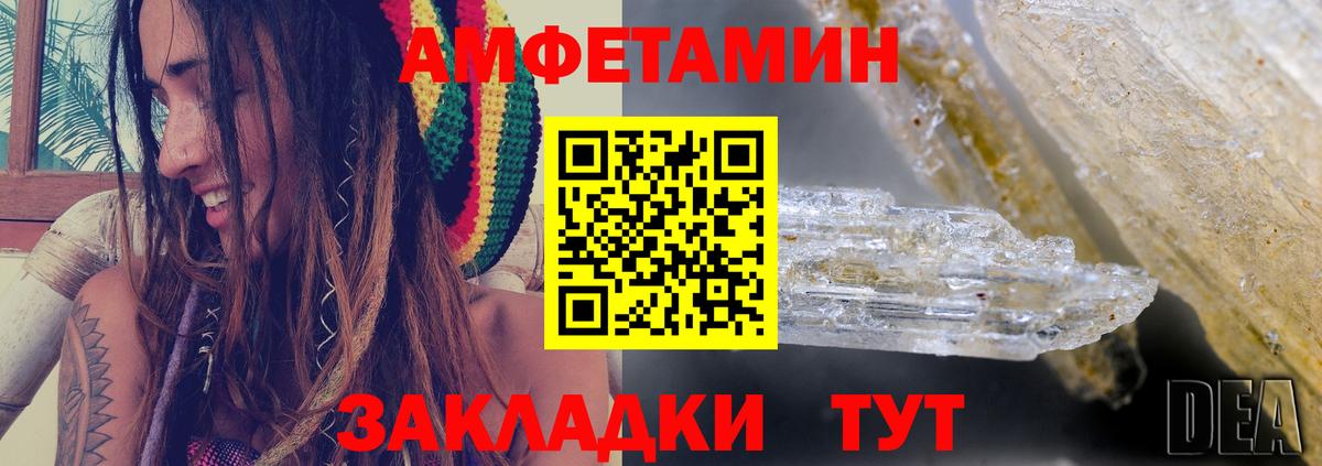 АМФ 98%  АМФЕТАМИН  Курчалой  Вход с VPN 