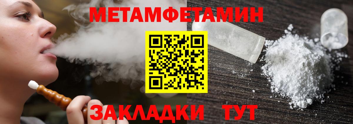 Amphetamine Premium Курчалой
