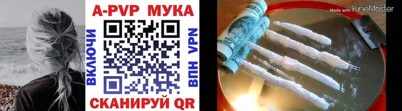 где купить наркотик  Курчалой  Альфа ПВП СК КРИС 