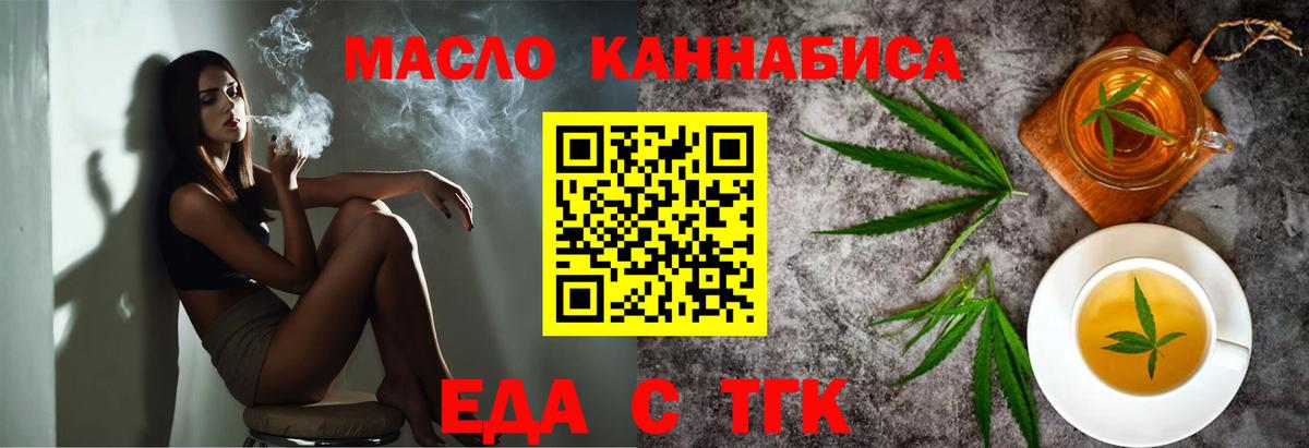Курчалой  Canna-Cookies марихуана  Вход с VPN 