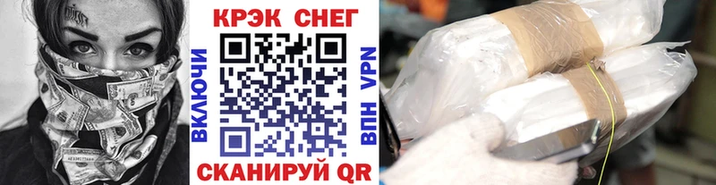 Кокаин Columbia Курчалой