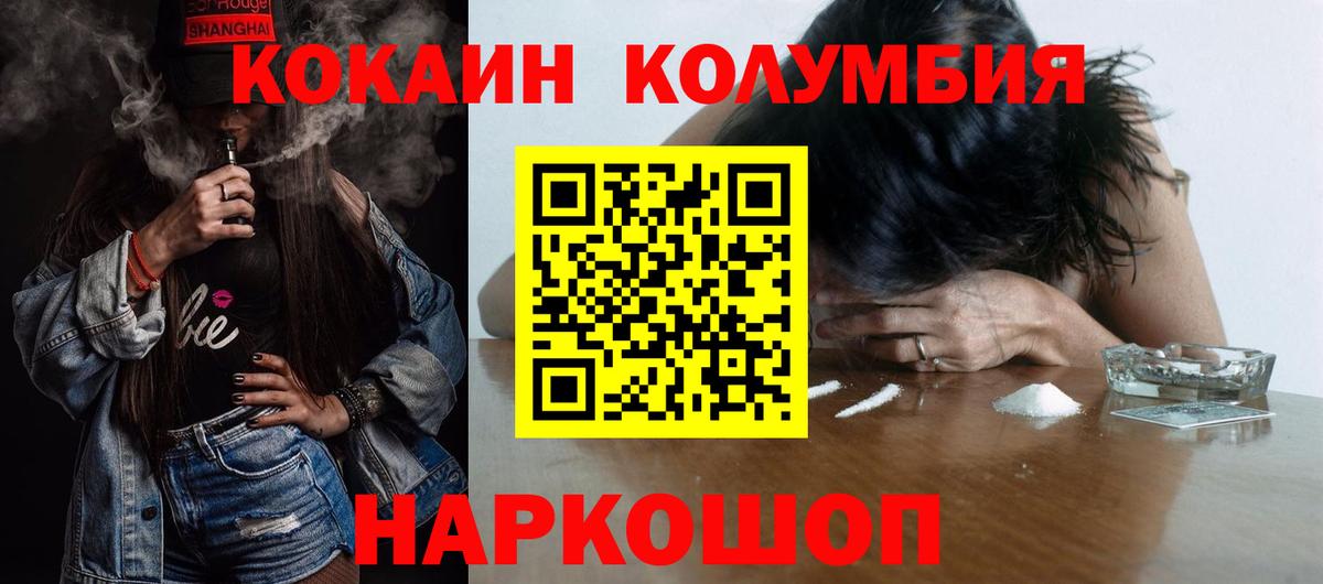 Cocaine 99% Курчалой