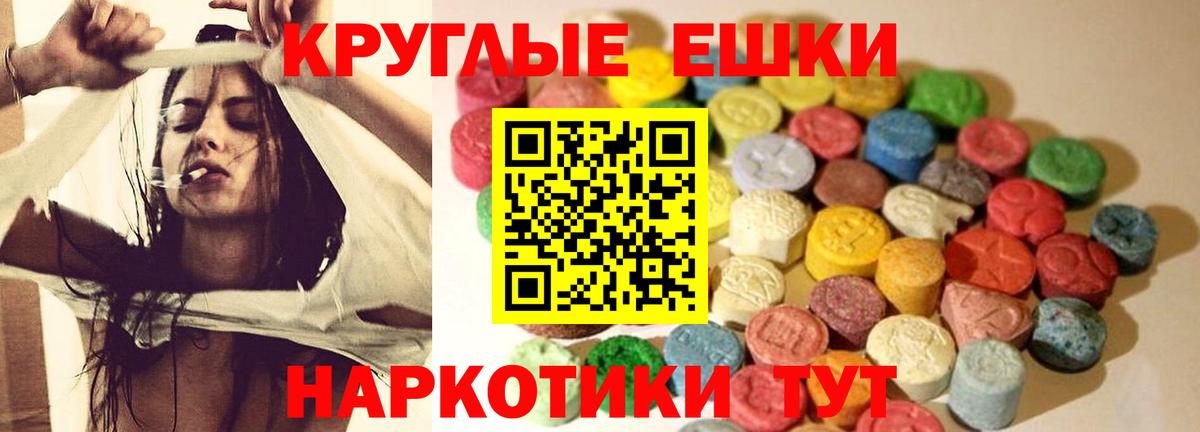 Ecstasy 99%  ЭКСТАЗИ Дубай  Вход с VPN  маркетплейс официальный сайт  Курчалой 