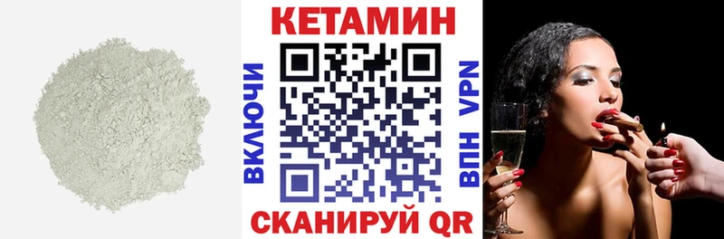 Кетамин ketamine  Курчалой 