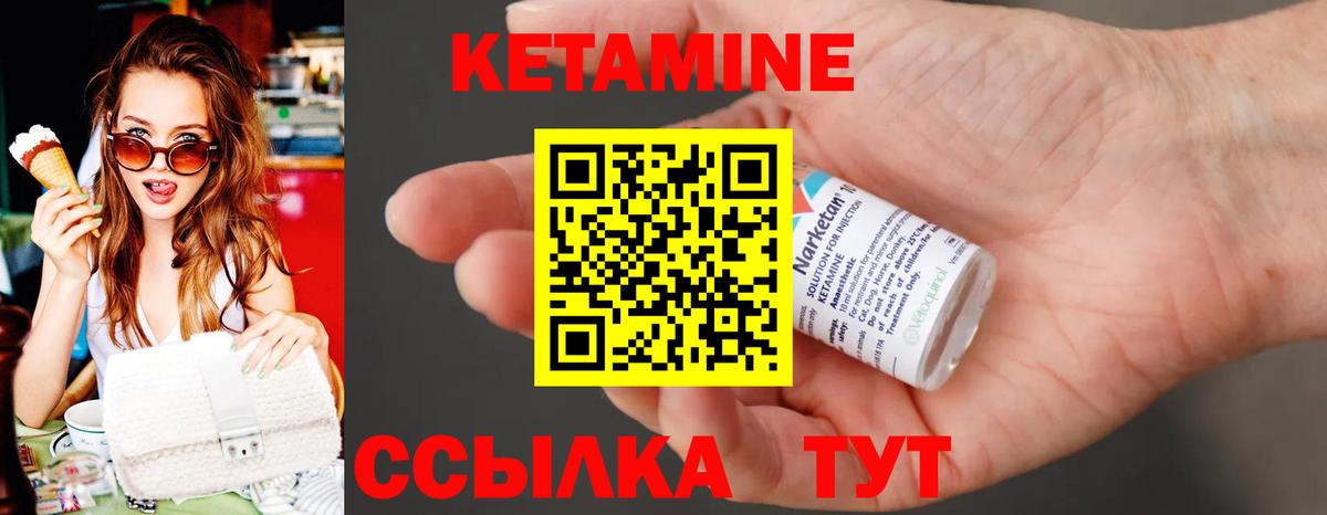 ГАШИШ  МАРИХУАНА  МЕТАМФЕТАМИН  Курчалой  ГАШИШ  Мефедрон   КОКАИН  Вход с VPN 