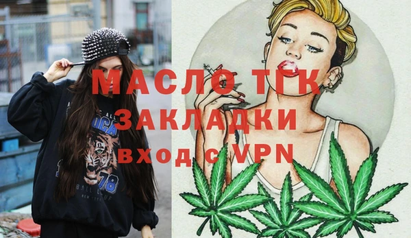 мдма Козельск