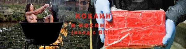 эйфоретик Краснослободск