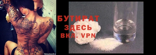 бутират Карталы