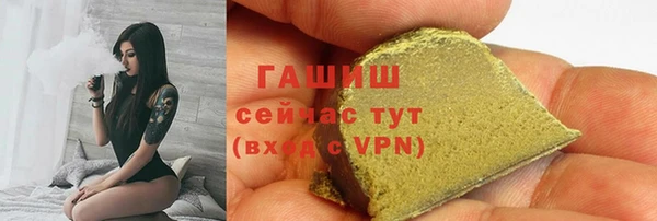 герыч Козловка