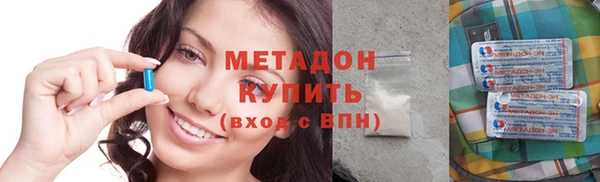наркотики Магас