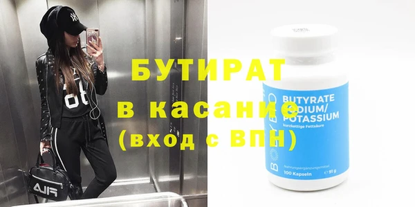 стаф Касимов