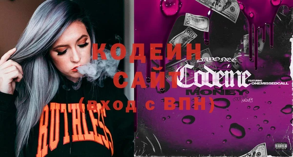 герыч Козловка