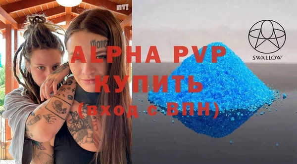 гашиш Карпинск