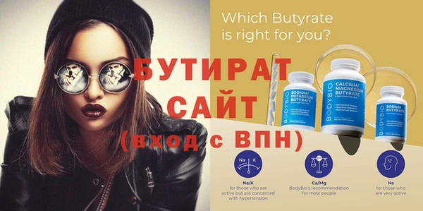 винт Майский