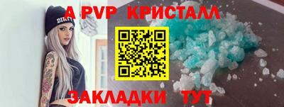меф Гусь-Хрустальный