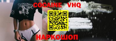 меф Гусь-Хрустальный