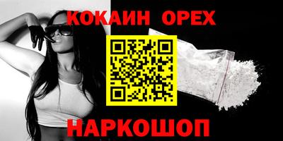 дистиллят марихуана Гусиноозёрск