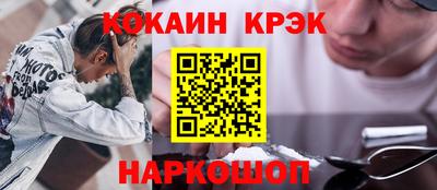 меф Гусь-Хрустальный