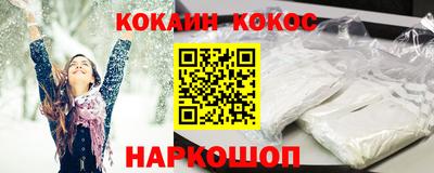 меф Гусь-Хрустальный