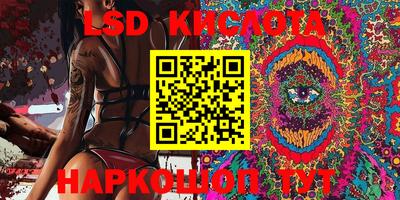 меф Гусь-Хрустальный