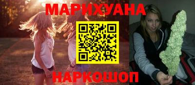 мефедрон Гусев