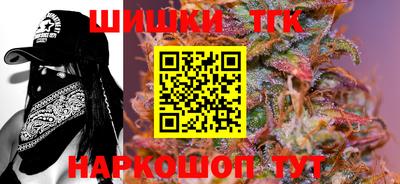 дистиллят марихуана Гусиноозёрск