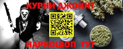 меф Гусь-Хрустальный