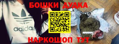мефедрон Гусев