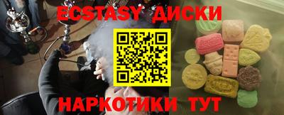 мефедрон Гусев