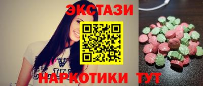 PSILOCYBIN Дмитров