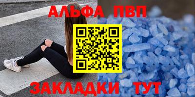 меф Гусь-Хрустальный