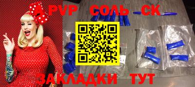 мефедрон Гусев