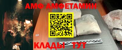 меф Гусь-Хрустальный