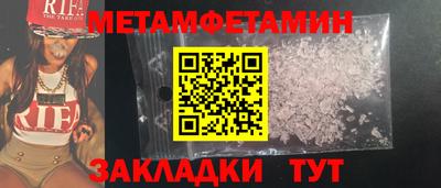 мефедрон Гусев
