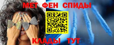 мефедрон Гусев