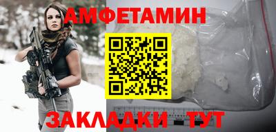 мефедрон Гусев