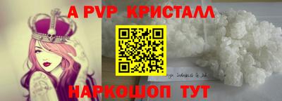 мефедрон Гусев