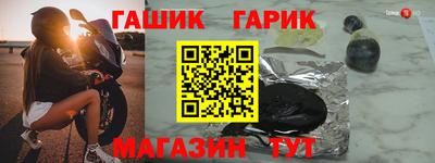 меф Гусь-Хрустальный
