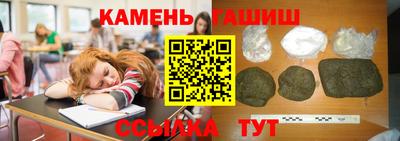 мефедрон Гусев