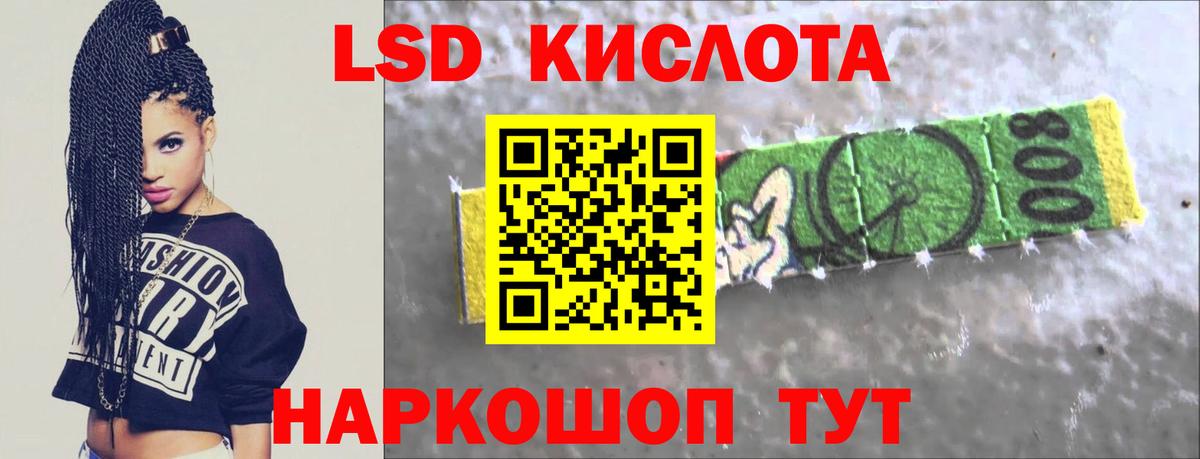 LSD-25 экстази ecstasy Курчалой