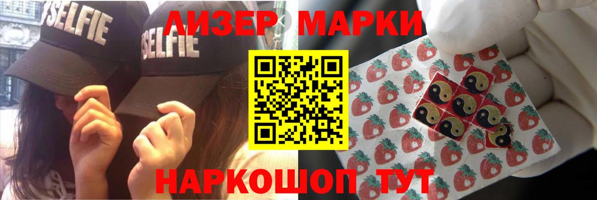 ЛСД экстази кислота  Вход с VPN  ЛСД экстази  ЛСД экстази кислота  Курчалой 