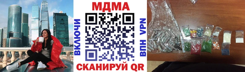 наркошоп Курчалой МДМА VHQ