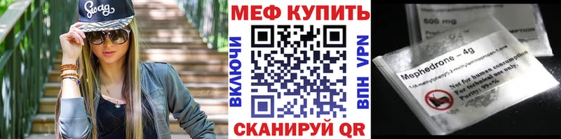 мега ONION  где купить наркоту  Курчалой  Меф кристаллы 