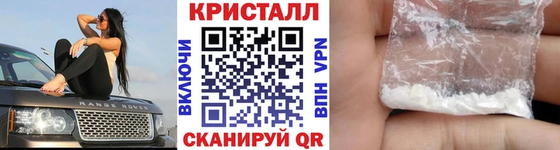 наркотики  hydra как зайти  Метамфетамин пудра  Курчалой 