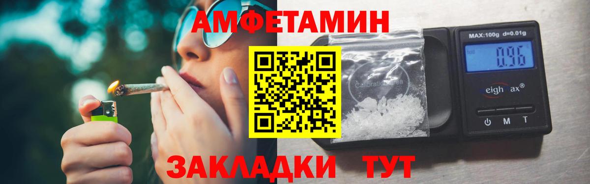 МЕТАМФЕТАМИН витя  Вход с VPN  Метамфетамин  МЕТАМФЕТАМИН витя  Курчалой 