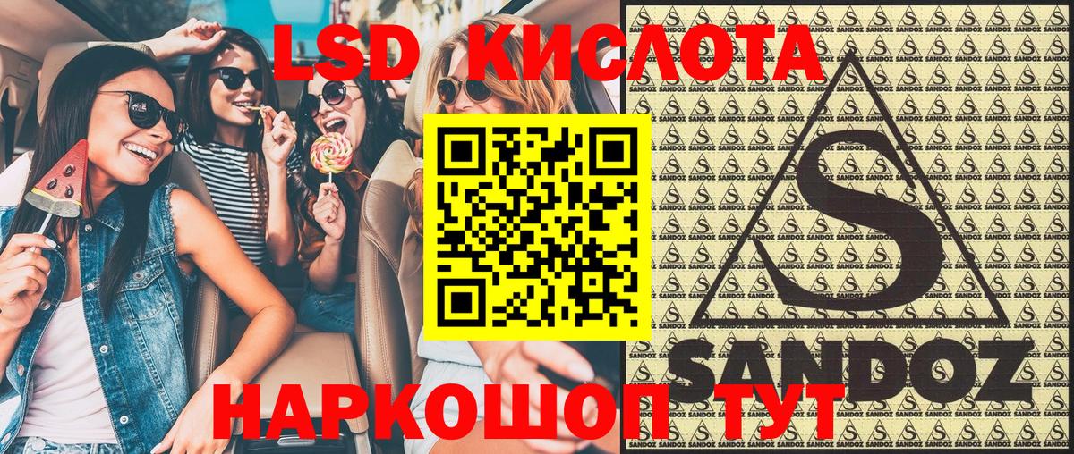купить наркотики сайты  Марки 25I-NBOMe 1,8мг  Вход с VPN  Курчалой 
