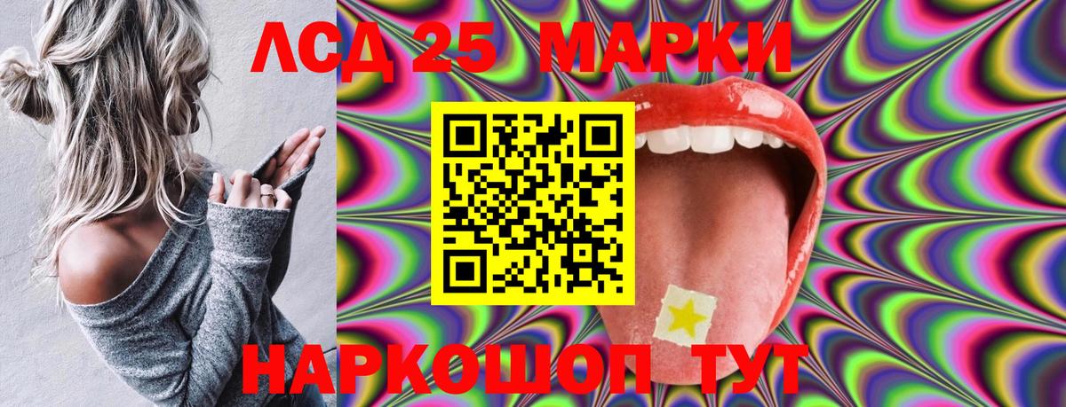 Марки N-bome 1,8мг Курчалой