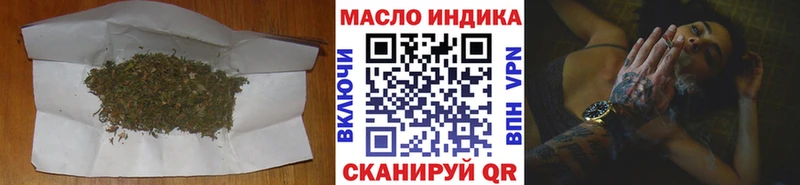 как найти закладки  Курчалой  ТГК THC oil 